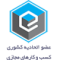 logo-etehad.png
